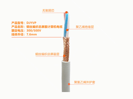 為什么電線電纜會(huì)超負(fù)荷？電線電纜有哪些注意事項(xiàng)？