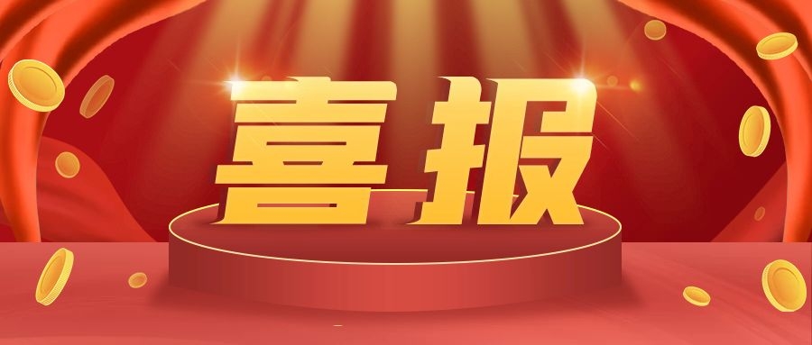 祝賀！衡陽通用電纜榮獲ISO 9001：2015質(zhì)量管理體系認(rèn)證證書